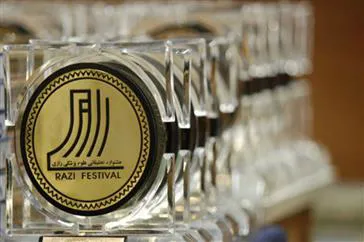 The 24th Razi Medical Sciences Research Festival